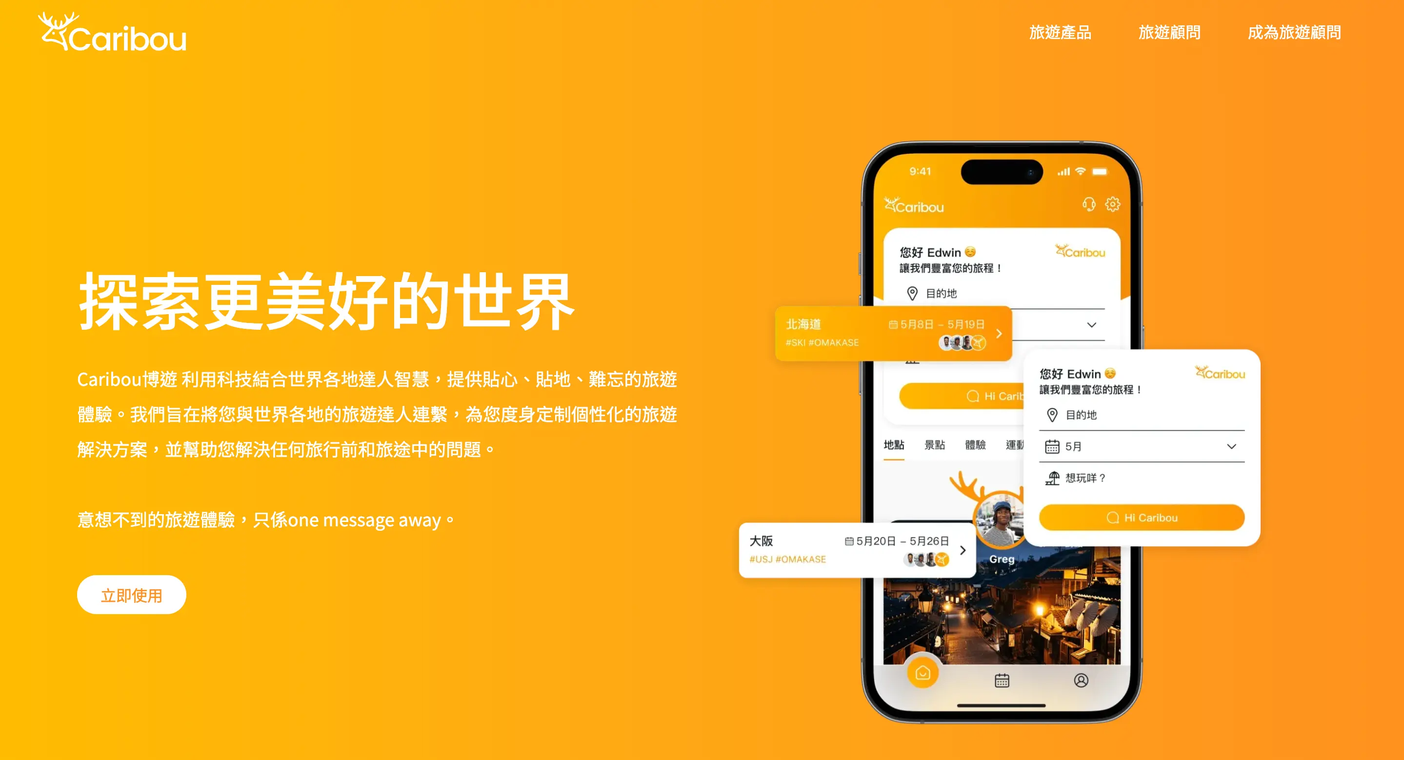 Landing Page Landing page
